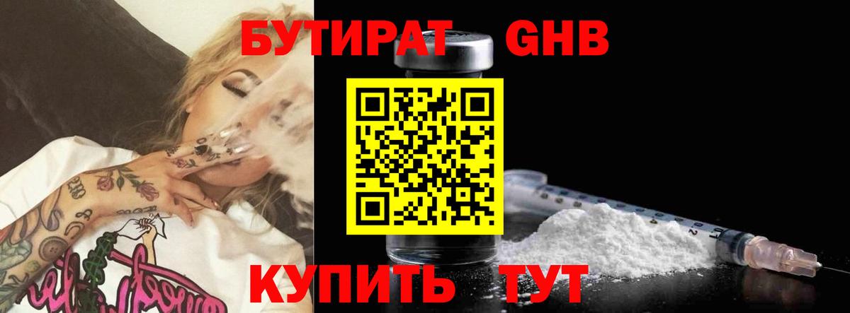 Владимир  БУТИРАТ BDO  БУТИРАТ  Вход с VPN 