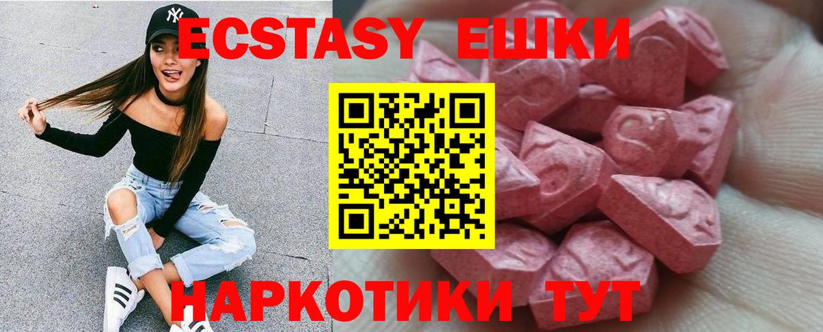 ЭКСТАЗИ TESLA Владимир