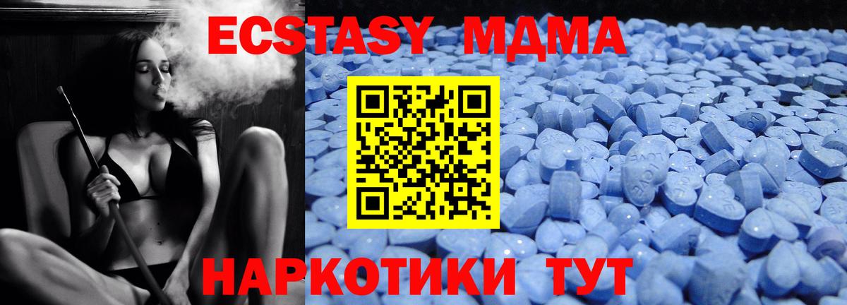 Владимир  mega онион  Ecstasy  Вход с VPN  ЭКСТАЗИ MDMA  Ecstasy ешки 
