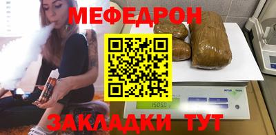 крисы Моздок