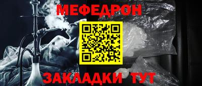 амф Можга