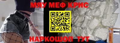 каннабис Можайск