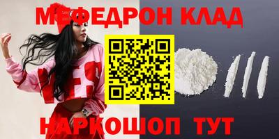 каннабис Можайск