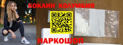 каннабис Можайск