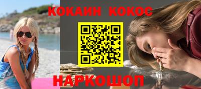 каннабис Можайск