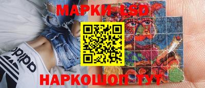 каннабис Можайск
