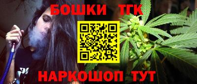 каннабис Можайск