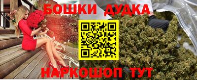 каннабис Можайск