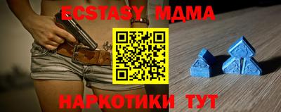 амф Можга