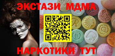 каннабис Можайск
