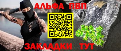каннабис Можайск