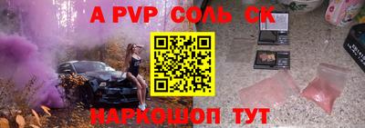 каннабис Можайск