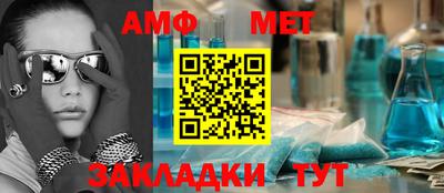 каннабис Можайск