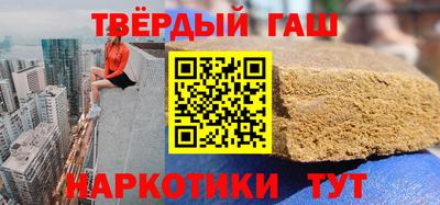 каннабис Можайск