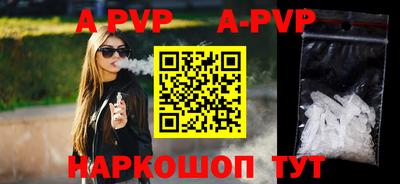 крисы Моздок