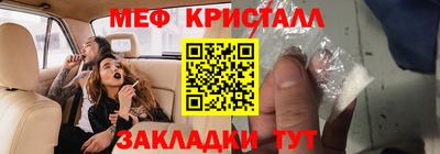 амф Можга