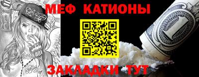 крисы Моздок
