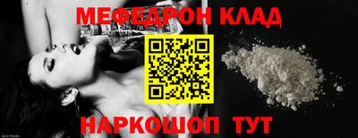 крисы Моздок