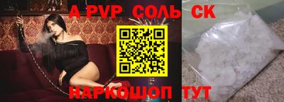 каннабис Можайск