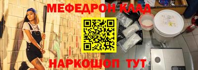крисы Моздок