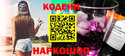 каннабис Можайск