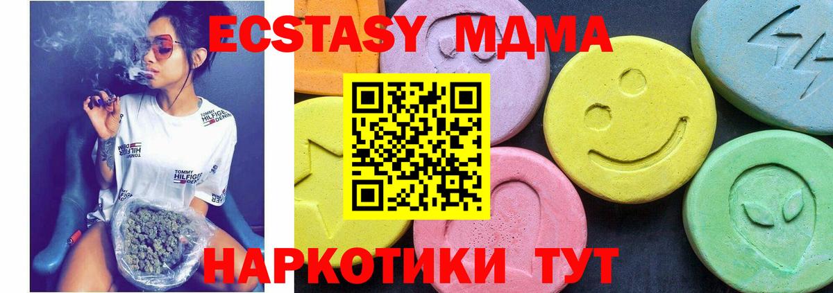 MDMA молли  Вход с VPN  MDMA  Владимир  MDMA crystal 