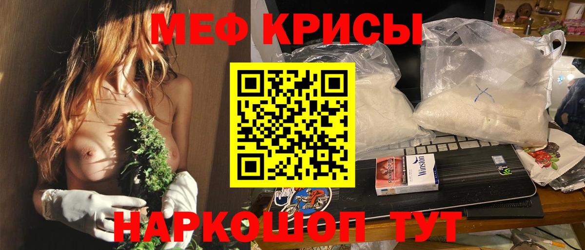 Владимир  Мефедрон 4 MMC  МЕФ  Вход с VPN  МЯУ-МЯУ мука 