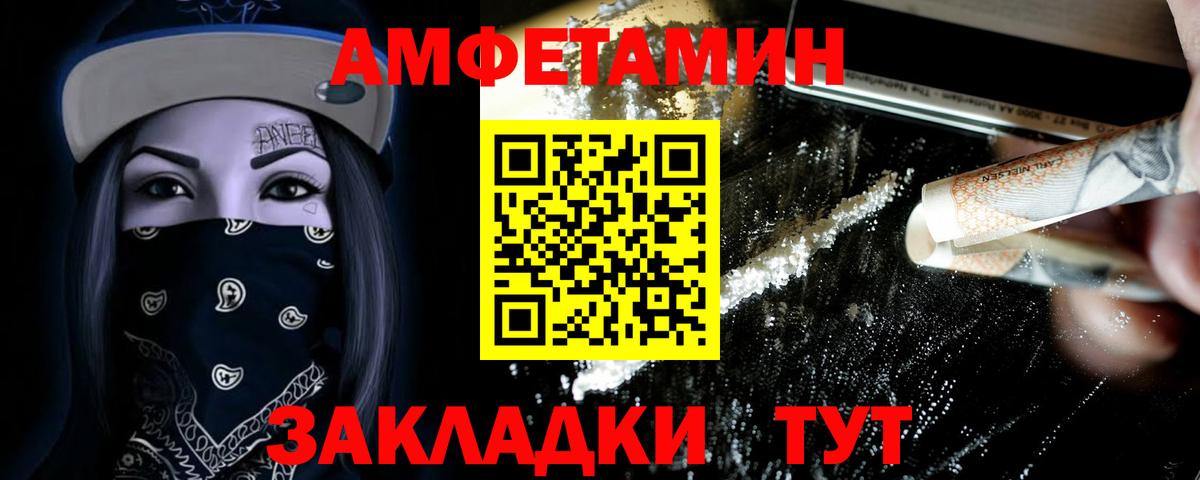 Метамфетамин Methamphetamine  МЕТАМФЕТАМИН  Владимир  Вход с VPN 