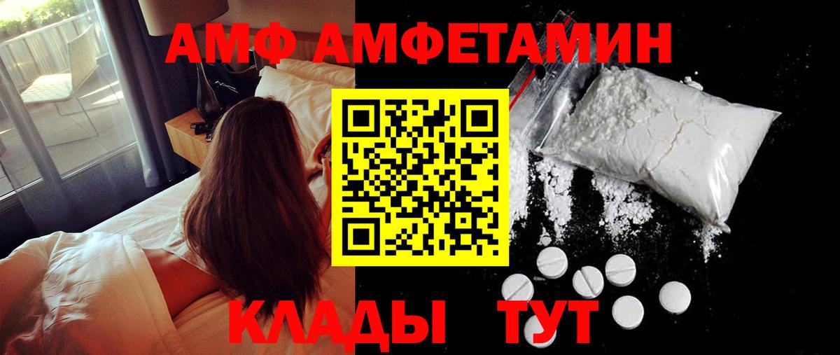 Метамфетамин кристалл Владимир