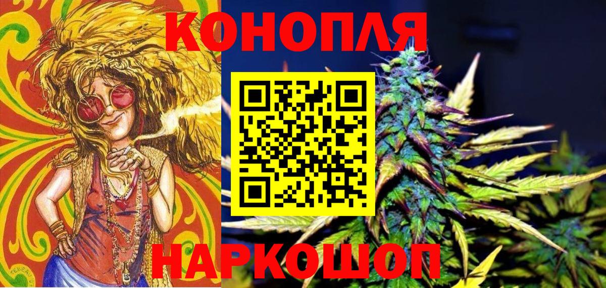 Конопля MAZAR  Шишки марихуана марихуана  Вход с VPN  Владимир  Каннабис конопля 